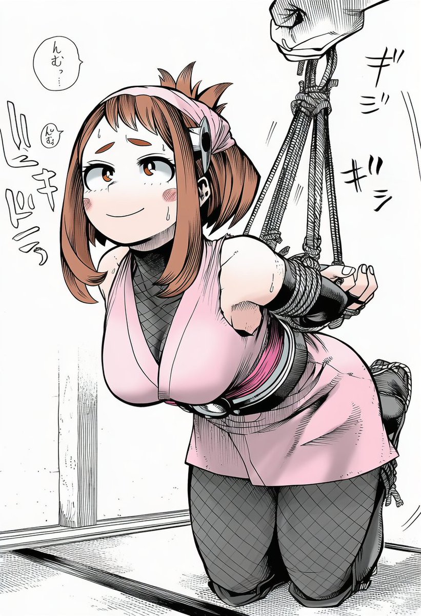 捕まったくノ一 麗日お茶子🥷