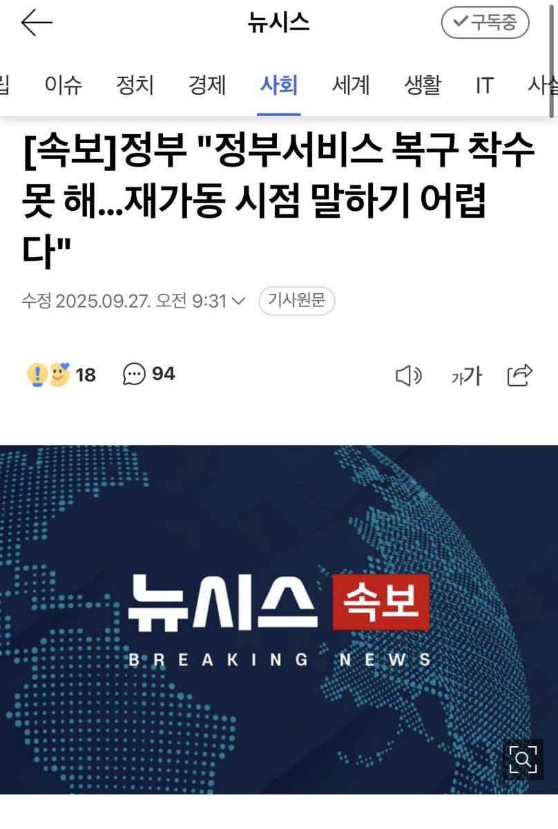 당분간이 재명이 임기까지가 될 수도