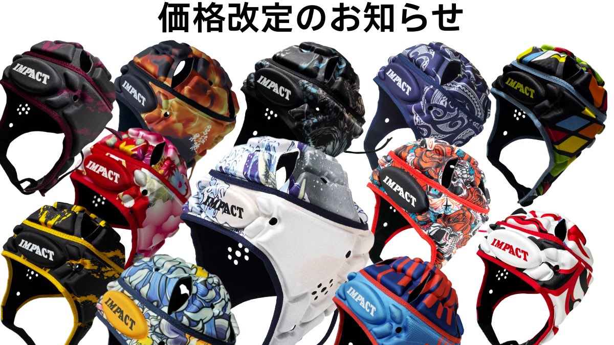 IMPACT RUGBY JAPAN （インパクト）公式 (@impact_rugby_jp) / Posts / X