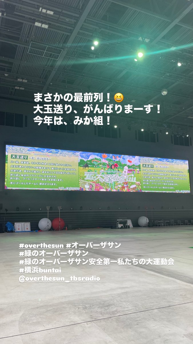 ふくまめちまるん tweet media