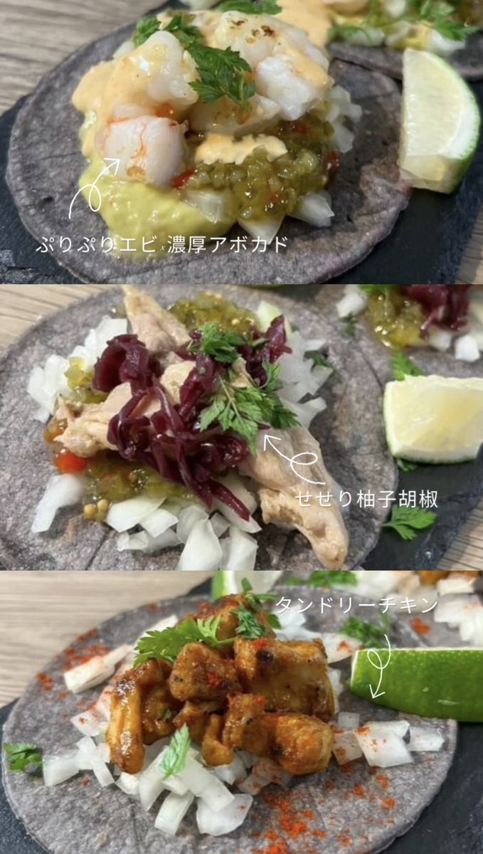 CafeRoad0601's tweet photo. OPENしてます〜〜〜〜！！！！
19:00までお待ちしてます☺️🌮🍋‍🟩 https://t.co/T3lOr43KqC