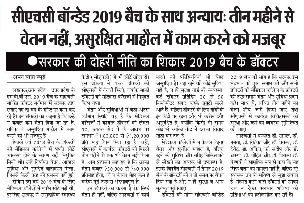 siddhar42974163's tweet photo. @UDF_BHARAT ChiefSecyUP @myogiadityanat @brajeshpathakup @GovernorofUp  @samajwadiparty @INCUttarPradesh @RahulGandhi @dhruv_rathee @DrDhruvchauhan @BJP4UP @yadavakhilesh @priyankagandhi @IndianMedicalA2 https://t.co/Ype2FLO9zR