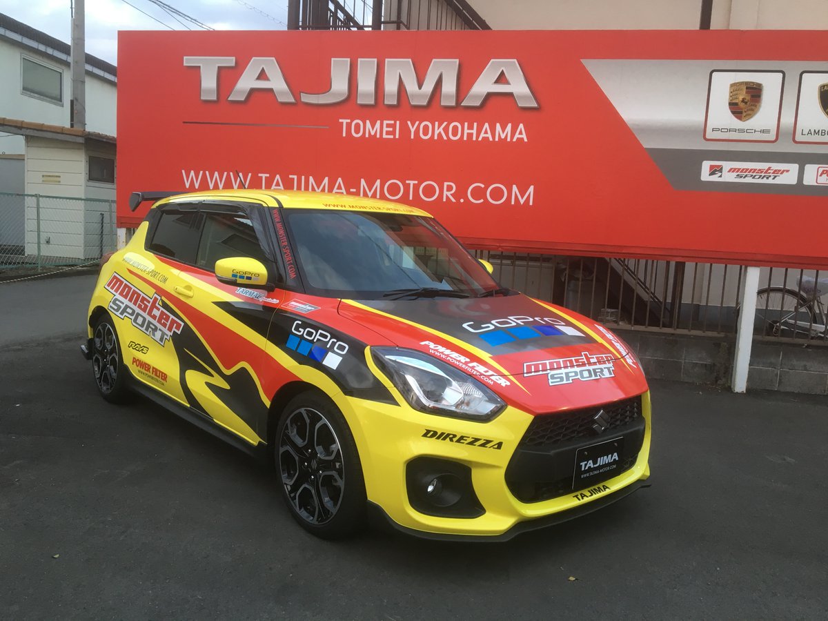 モンスター東名横浜 (@monster_sport33) / Posts / X