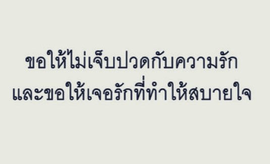 ยิ้มให้ตัวเองเยอะๆ tweet media