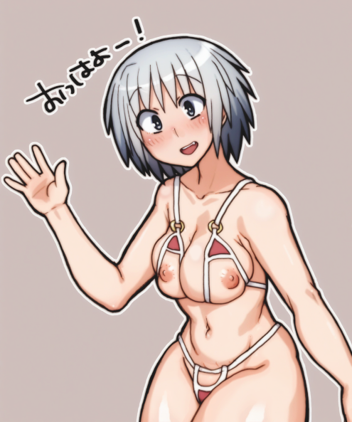 あさだー、電気つけたまま寝ちゃった 