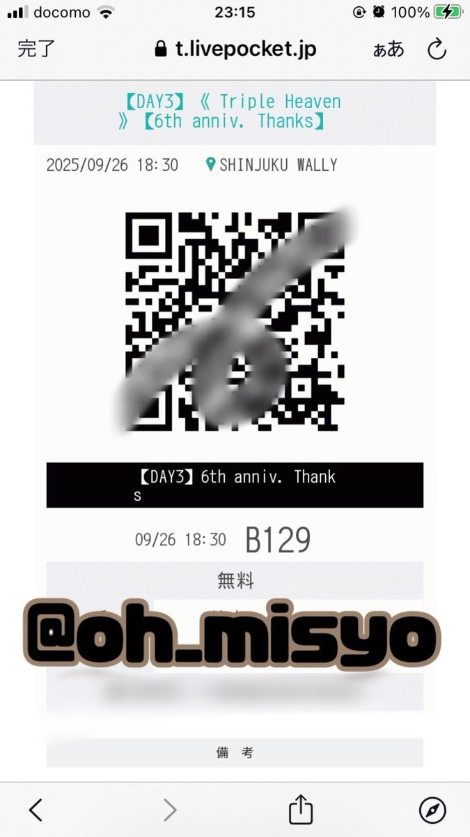 おみそ tweet media