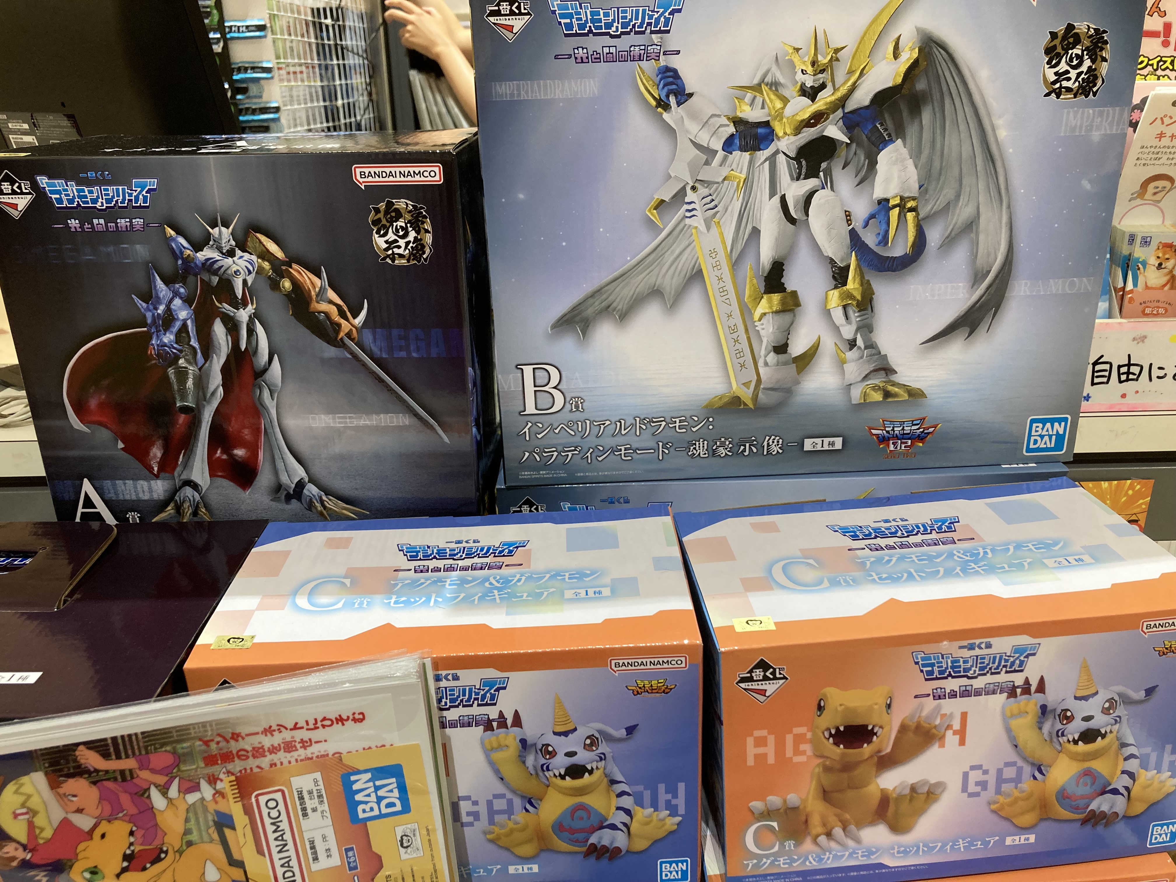 デジモン一番くじ　B賞　インペリアルドラモン　C賞　アグモン&ガブモン デジモン一番くじ B賞インペリアルドラモン C賞アグモン