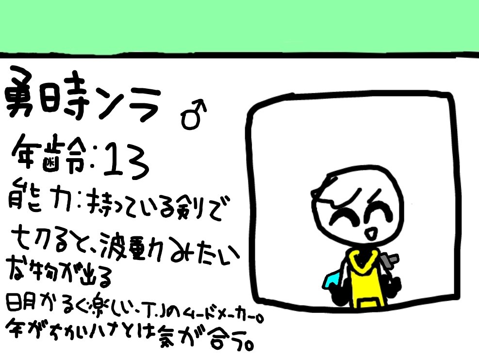 B42486Gang's tweet image. T.Jのメンバー1
#projectj
