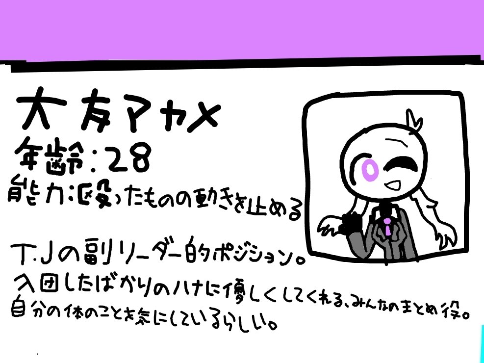 B42486Gang's tweet image. T.Jのメンバー1
#projectj