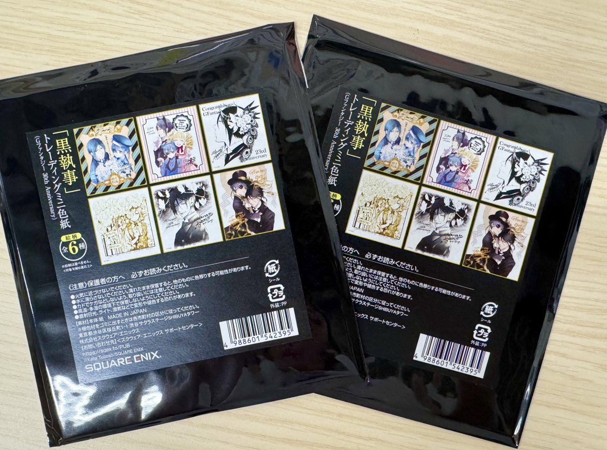 TSUTAYA_EBISUBASHI_大阪IP書店 on X: 