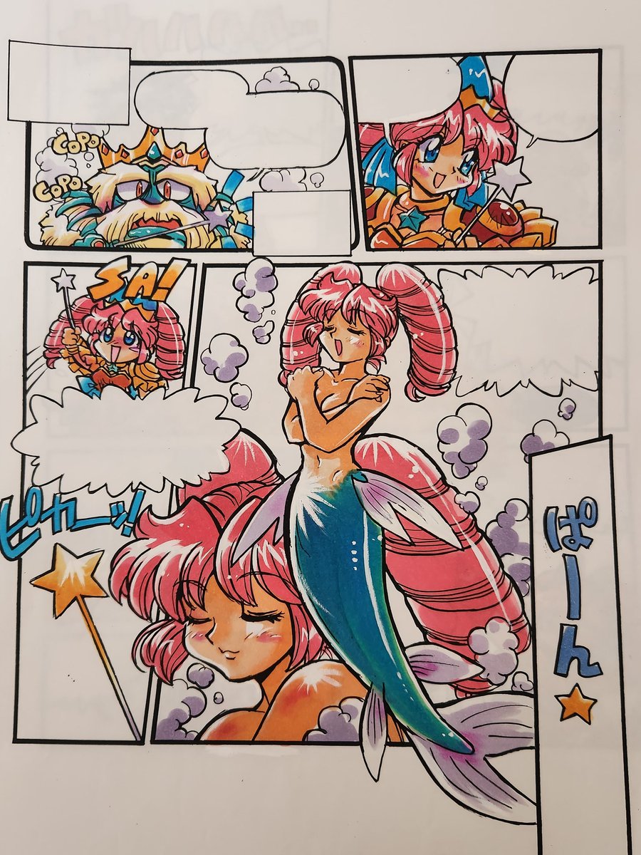 海底王女(マリンセス)マナティーネ～の
アナログカラー原稿出てきた🐾
原稿用紙に線画コピーで
コピック塗り 