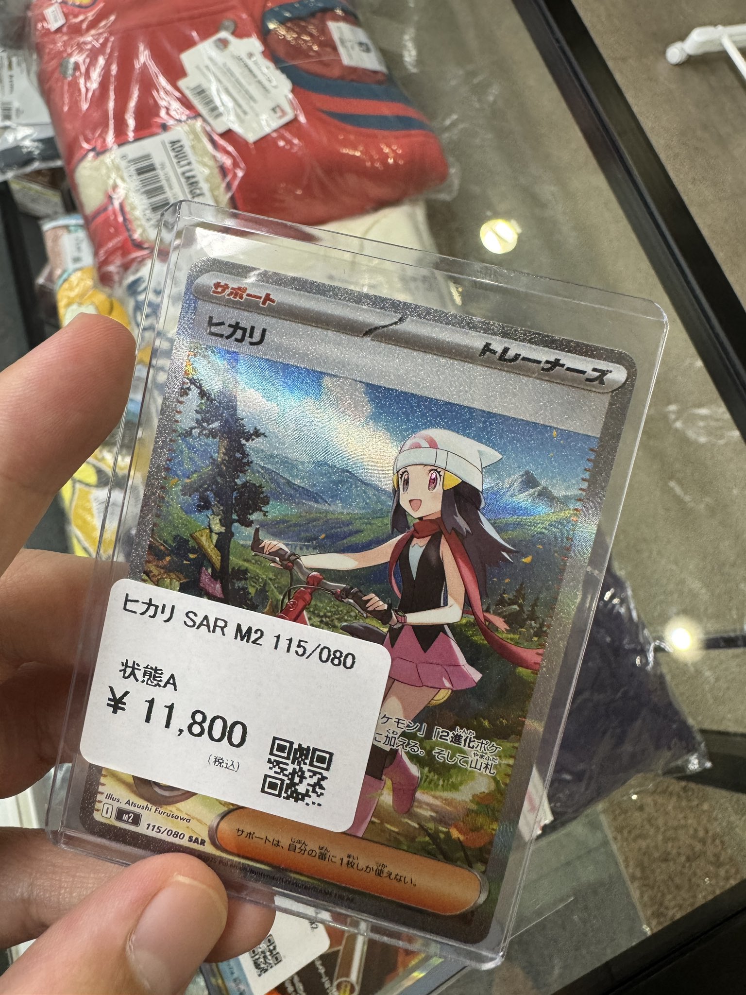 インフェルノX ヒカリ SAR 極美品 MIKI（みっちゃん） on X