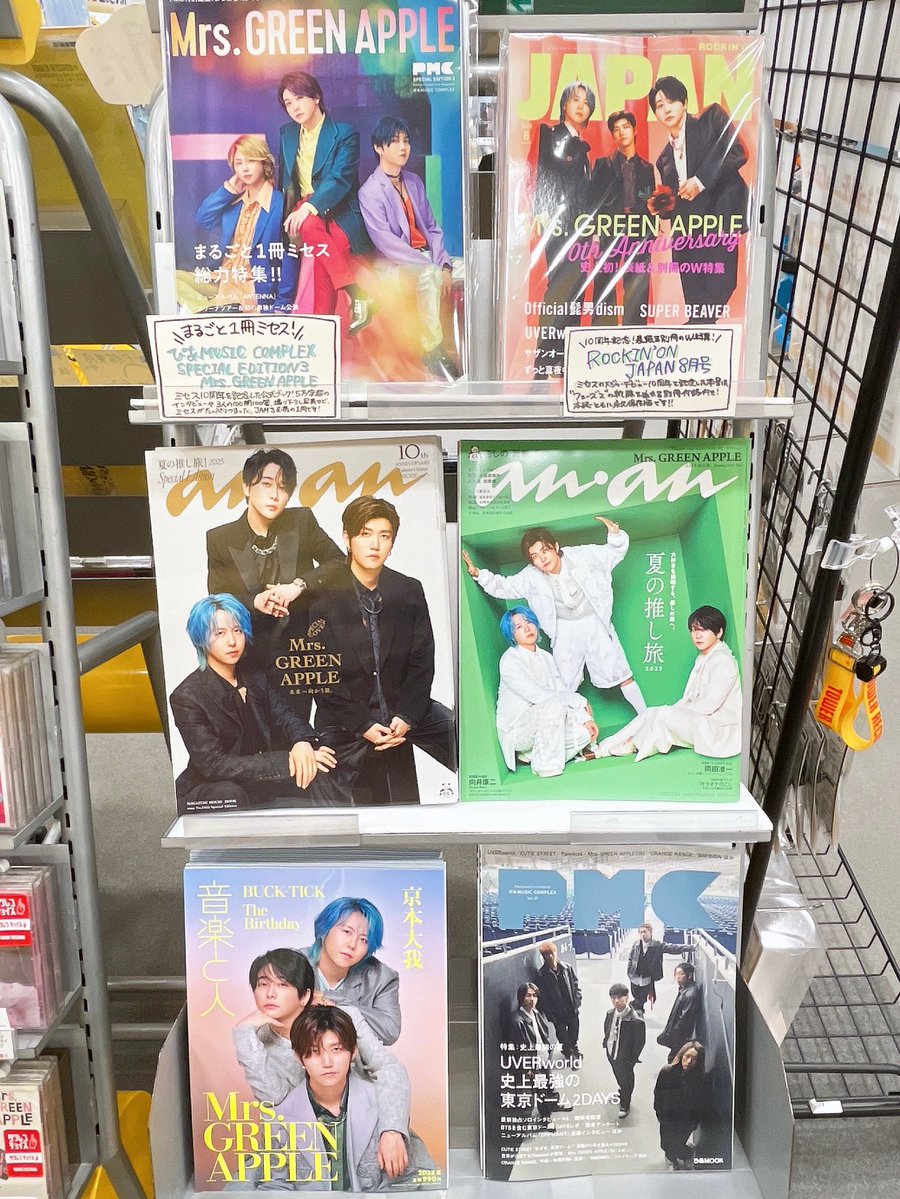 JAM'Sさま専用 うたの☆プリンスさまっ♪ Q☆UP ワッフルバッグチャーム｜Item
