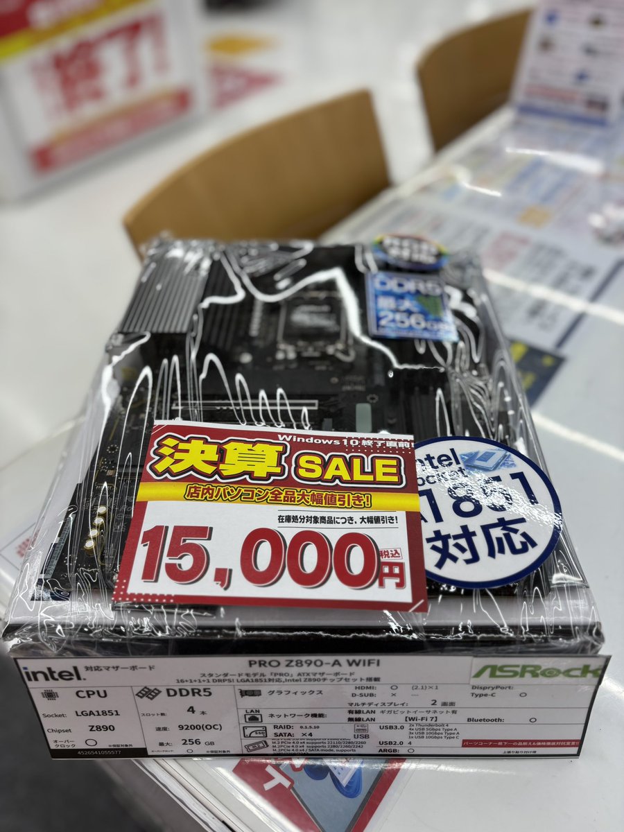 決算SALEも残り4日間！
超特価品まだまだありますよ🔥

※ 開封未通電品です。