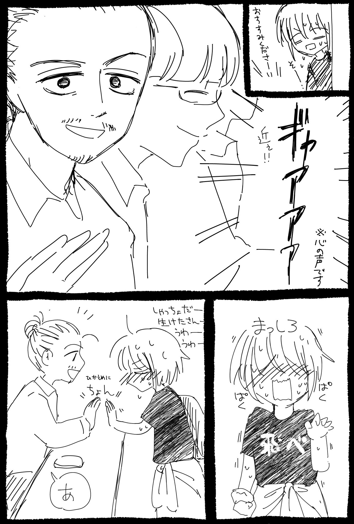 ｈａｎａプロフ必読お願いします　です♪ saya🐝🍯🧩⭐️ (@sxyxkx_hana) / X