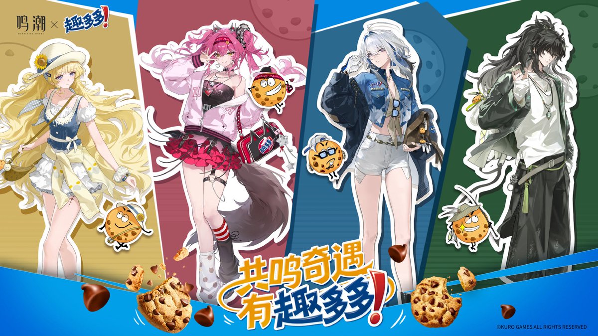 鳴潮界のチャン・ウォニョンことブラントお前はもう休め、あとは仇遠が何とかする…😭
まじで実装半年とは思えんほどの過労コラボで死ぬ