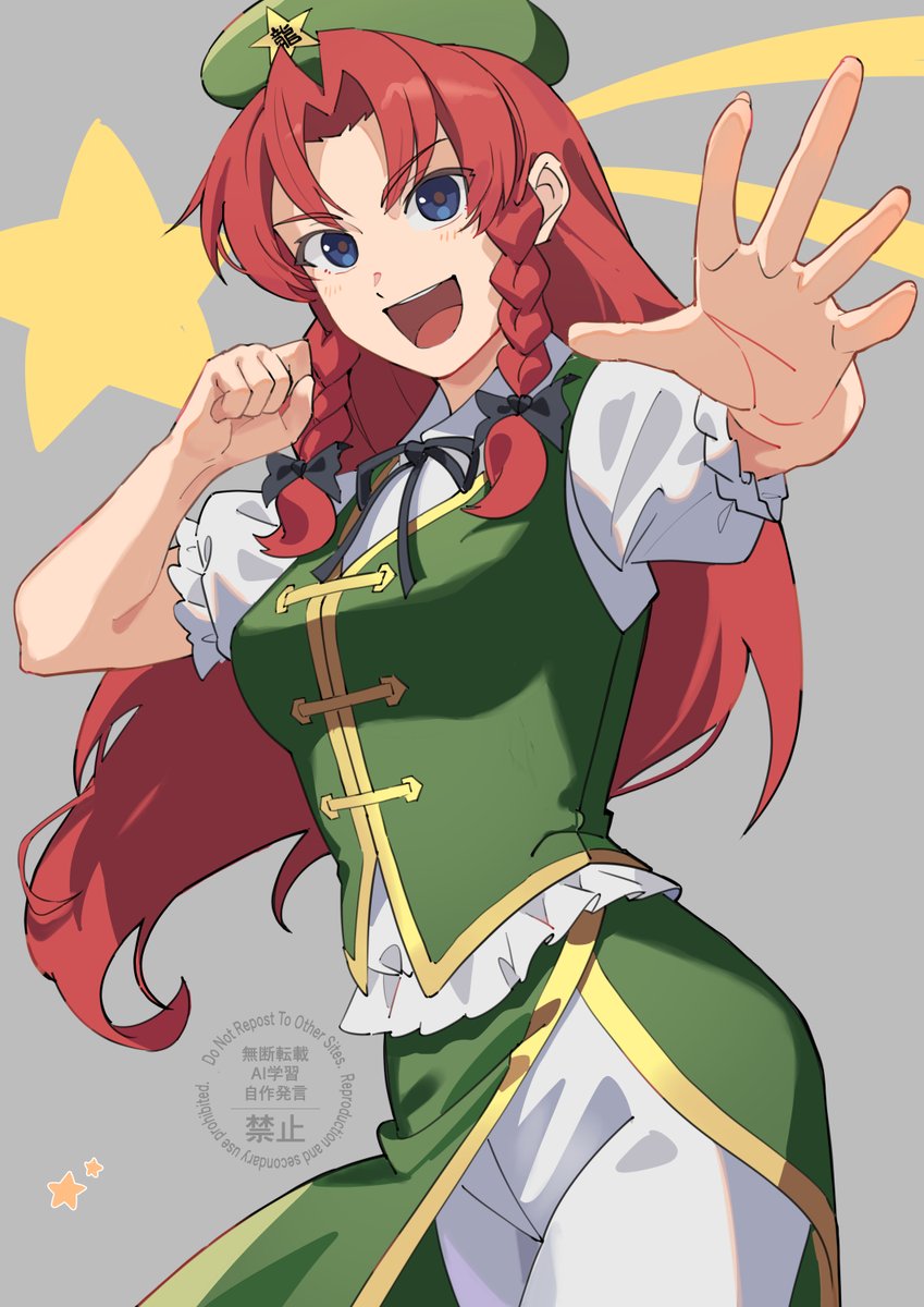 ♥飛鳥様♥専用ページとなります°・*:.。.☆ 飛鳥のちー🐷 on X