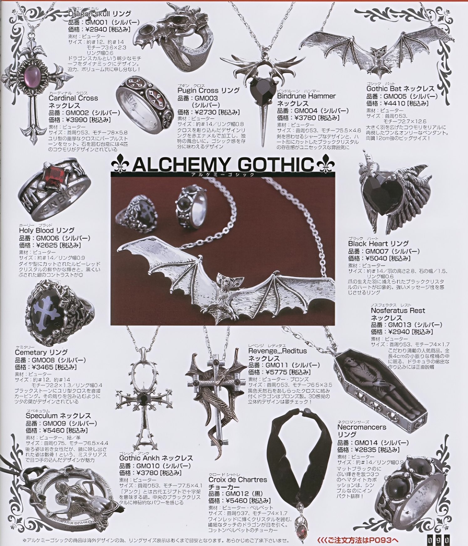HAKUEI×Gothic Lolita Bible　デザイン　コラボリング HAKUEI×Gothic Lolita Bibleデザインコラボリング