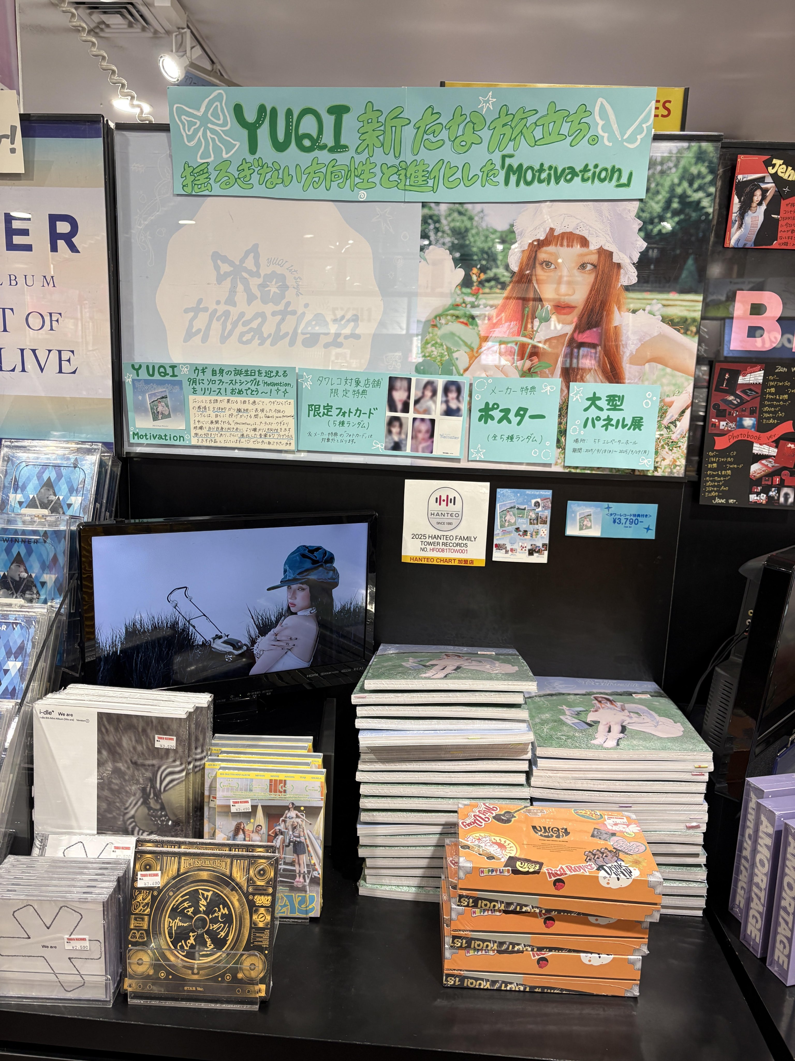 B1A4 ゴンチャン You and I 渋谷タワレコ限定 ポストカード B1A4 ゴンチャン You and I 渋谷タワレコ限定 ポストカード B1A4