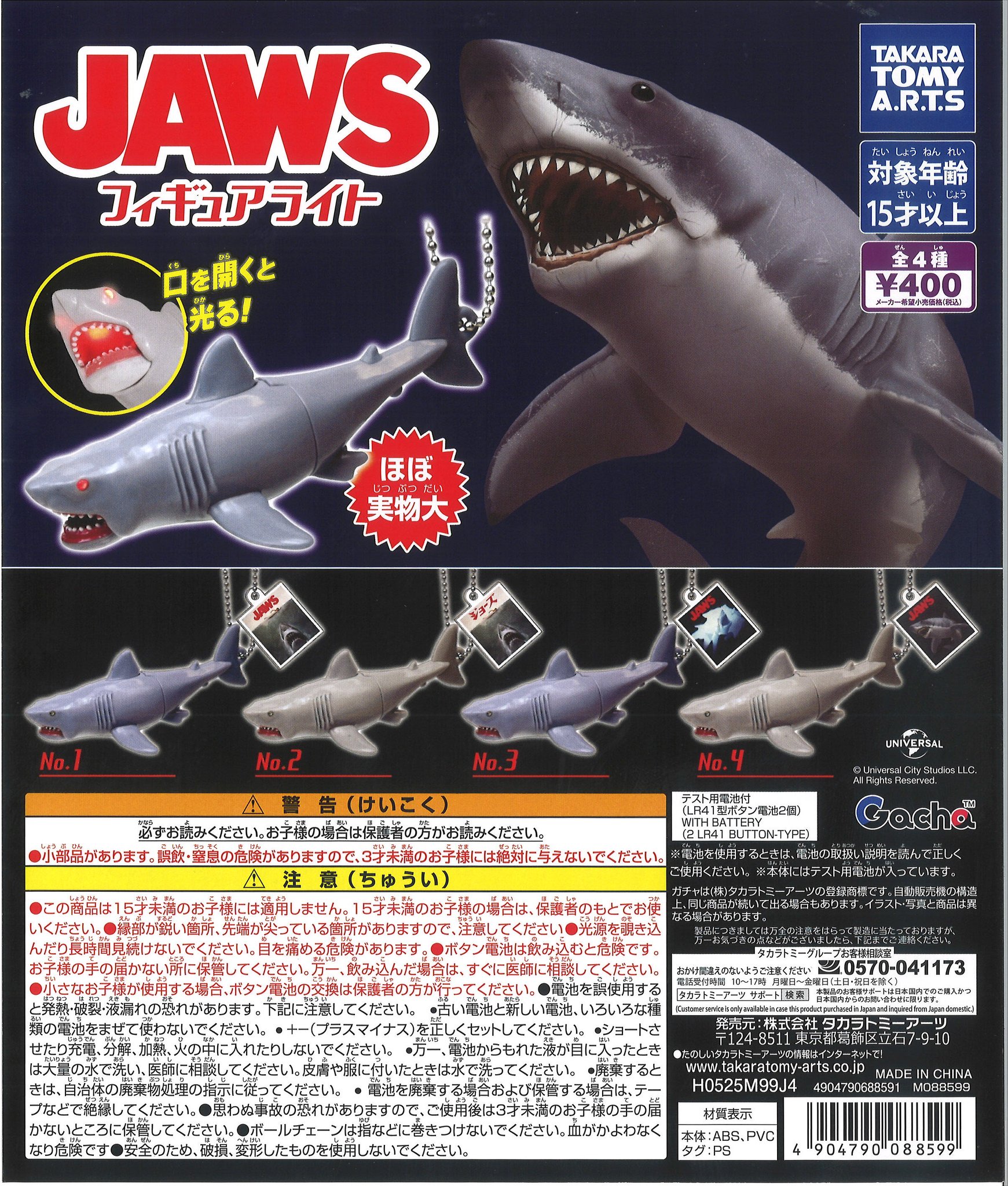 ガシャポンのデパート 横浜ワールドポーターズ店 on X: 