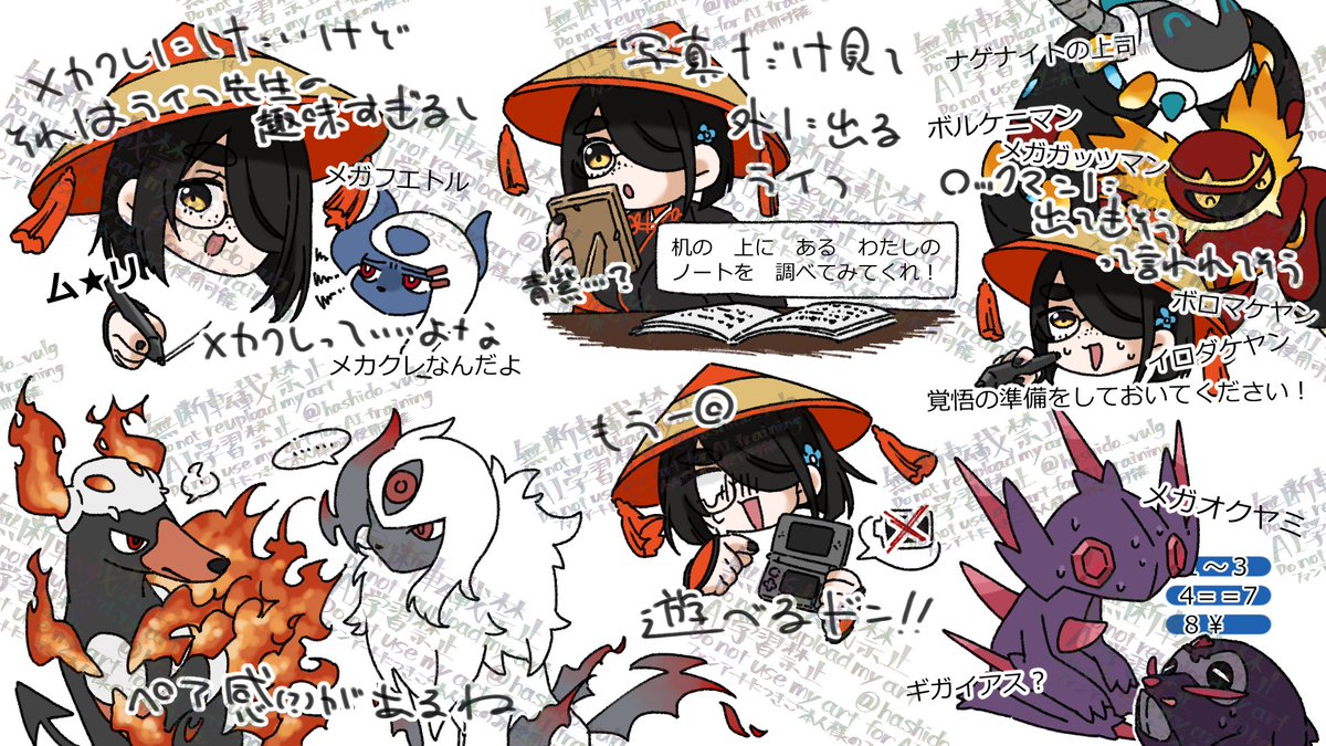 私にダメージを与えたシーン入りきらなかったぜ......
#伊東ライフ #絵東ライフ