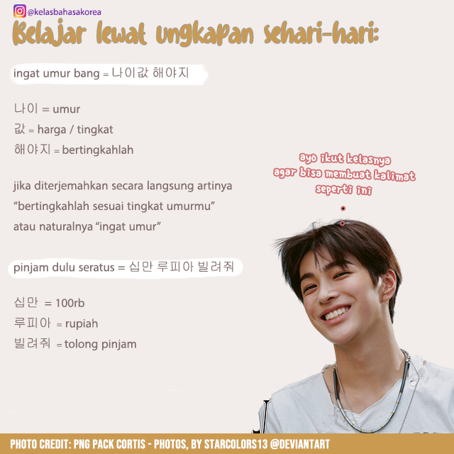 kelasbhskorea's tweet photo. 'Kue Ikan' dalam Bahasa Korea📷
.
.
all right reserved to their respective owners©.
.
#bahasakorea #belajarkorea #hangeul #kelasbahasakorea #dramakorea #bakor #leskorea #lesbahasakorea https://t.co/ehtvQbVNAf