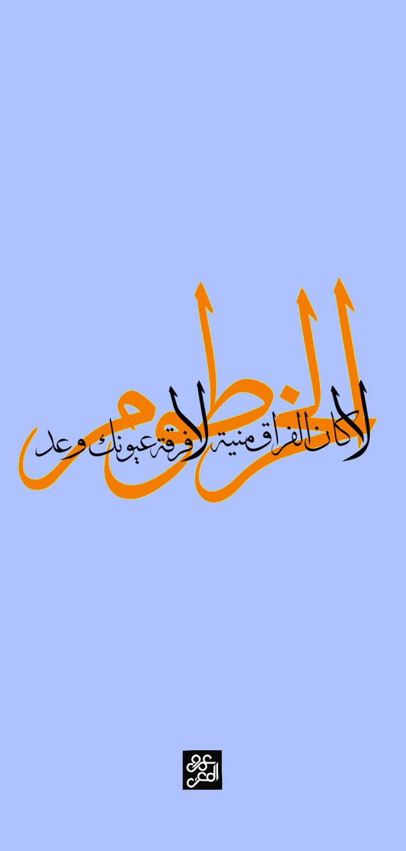 Amr Elmoiz (@amr_elmoiz) on Twitter photo 