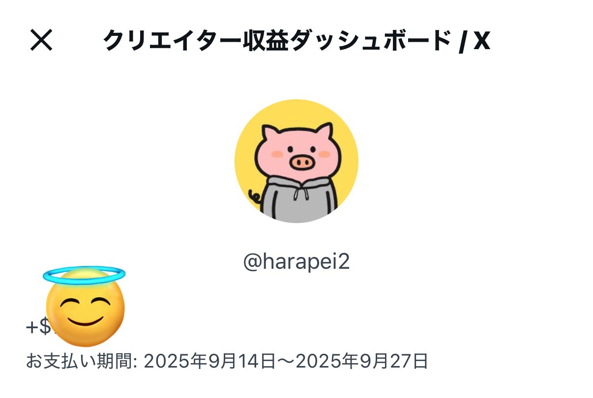 ハラペー on X: 