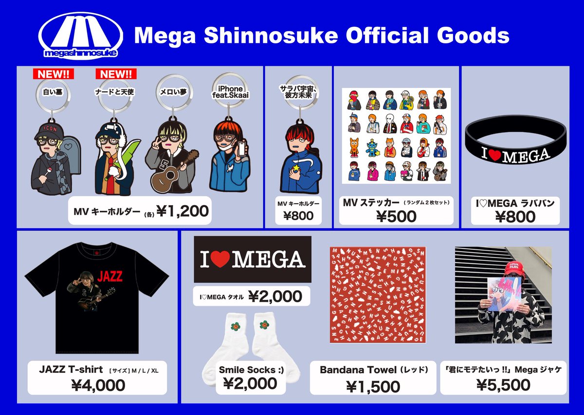 Mega Shinnosuke info on X: 