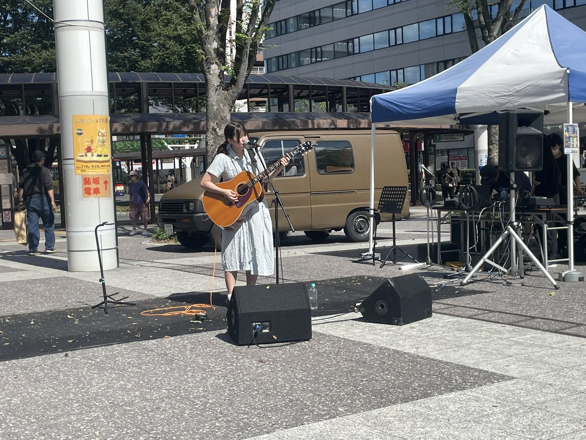 郡山から「あの娘」ちゃん
演奏中です！是非出会ってくださいー！
#福島ストフェス2025