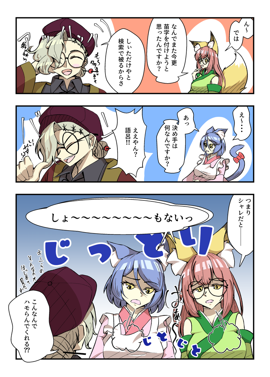 この度ペンネームをフルネームにしました～
かっこいい字にしました!どうぞよろしやす 