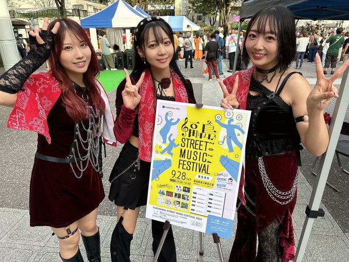 去年に続いて
福島STREET MUSIC FESTIVALに
出演します〜♩🤍ྀི

福島駅前集合〜！！
