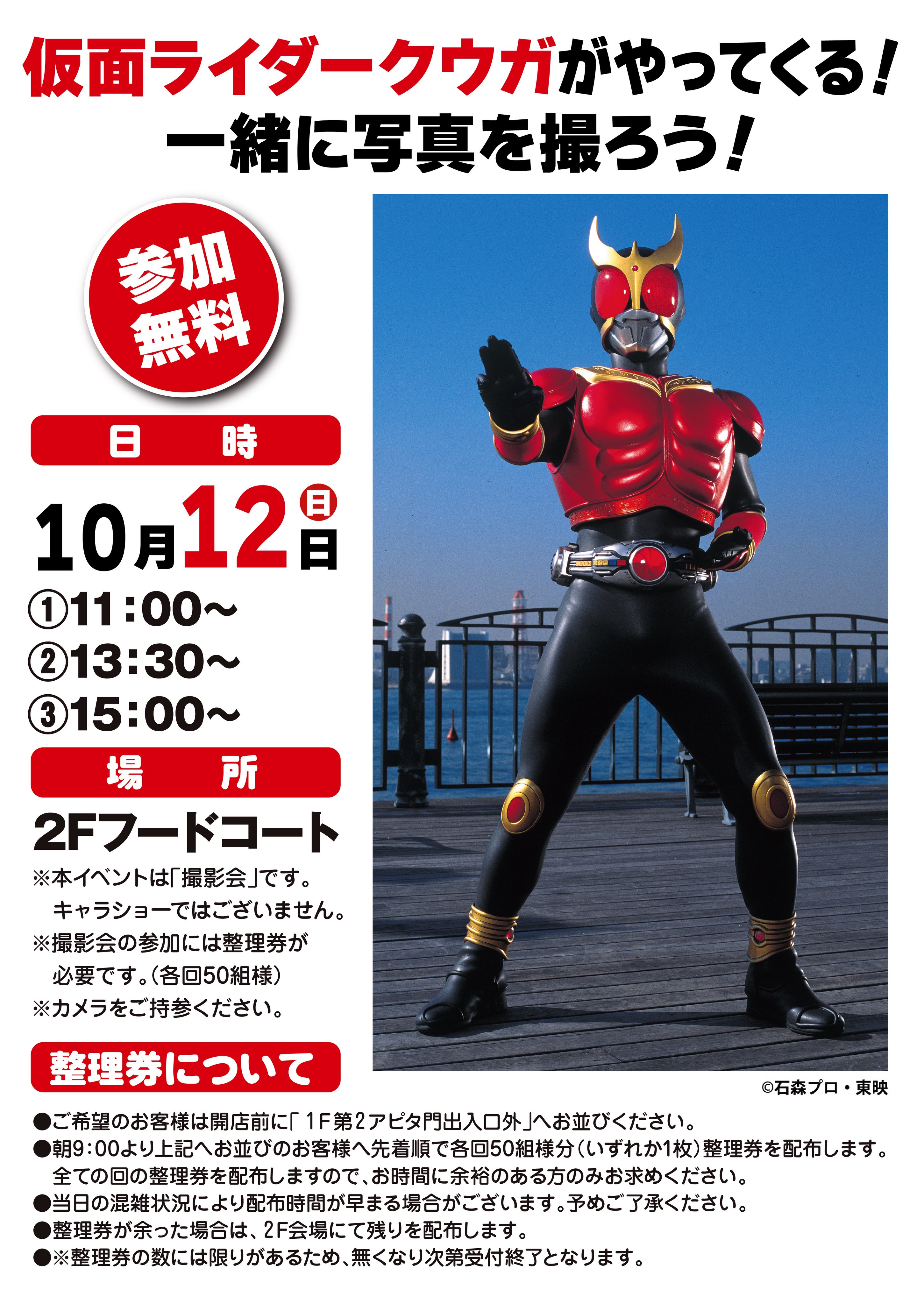 クウガ　まとめ売り　E.F.G.D 仮面ライダー クウガ 全12巻 【全巻セット】DVD - メルカリ