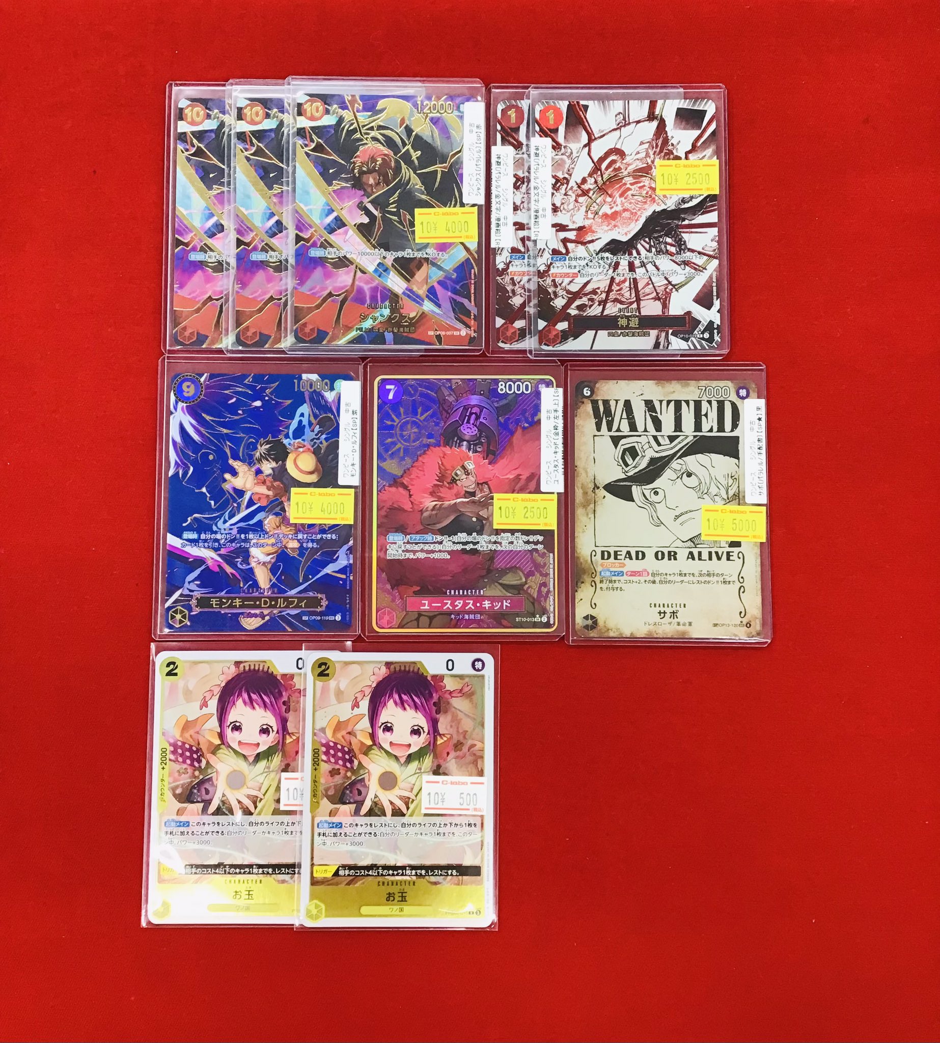 期間限定値下げ　シャンクスとルフィ　たまらん、、 ONE PIECE」ルフィ＆シャンクスが表紙・裏表紙の両面ジャック