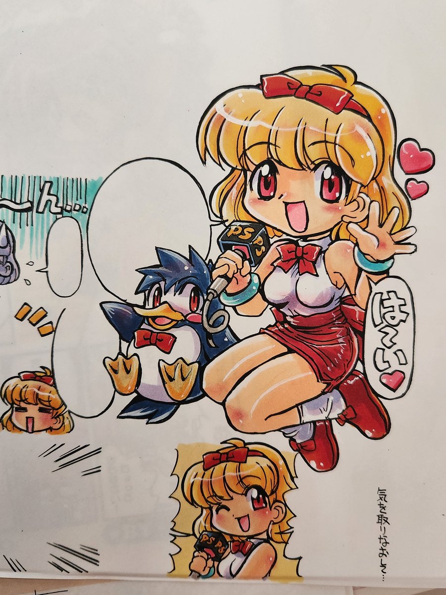 当時、よく雑誌のコーナーまんがとか描かせて頂いてました
原稿用紙にコピーしてコピックで塗ったり
部品ごとに塗って、デジタルで編集してもらったり 