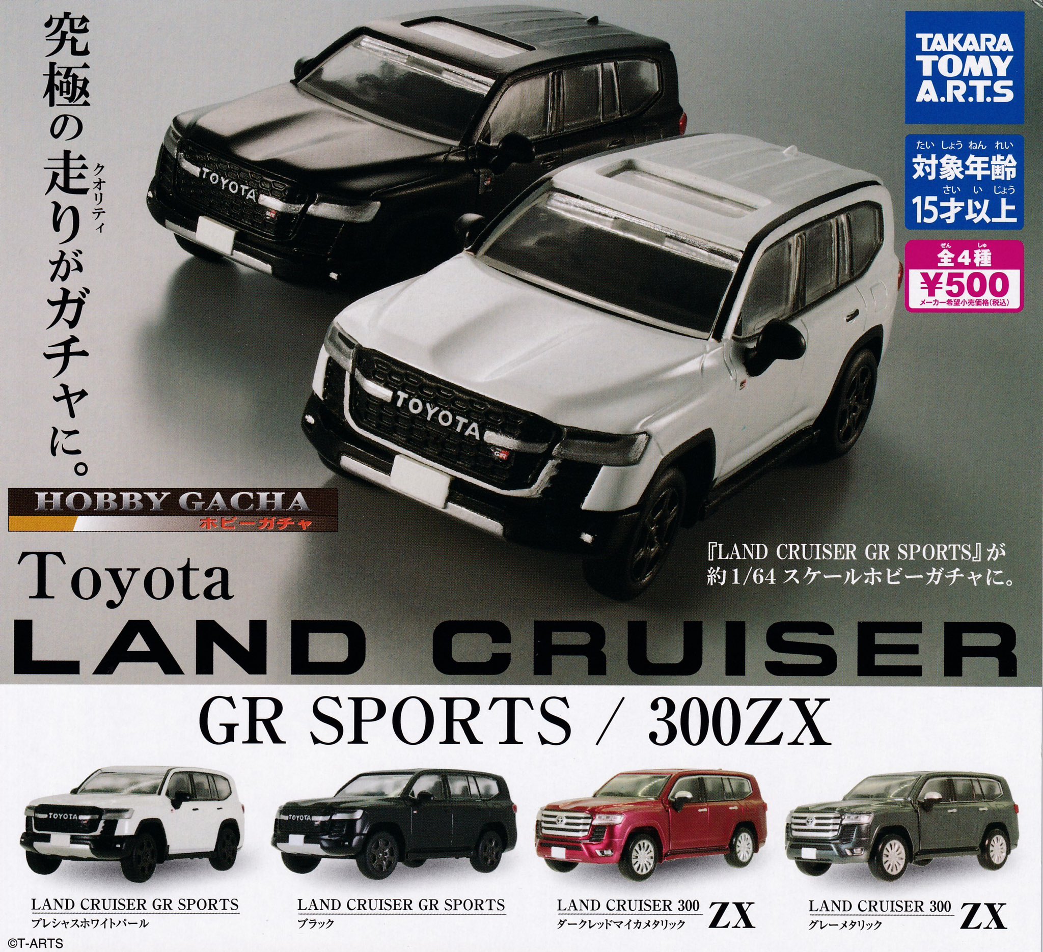 【セル】三共　CRF夢福神 セル】三共 CRF夢福神 フィーバー夢福神シリーズの機種一覧｜DMM