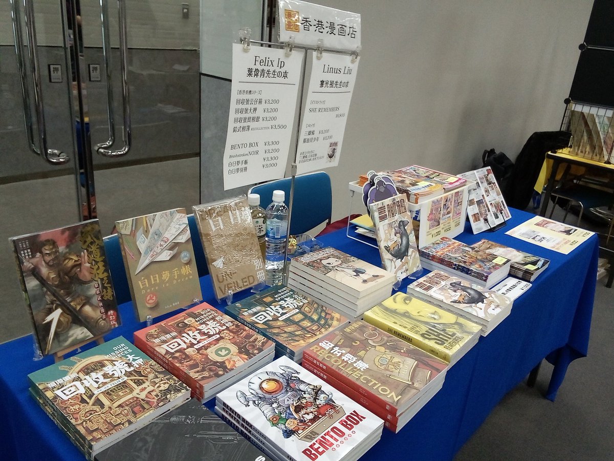 アートインユニバース出てまーす。皆様ぜひおいでくださいませ！