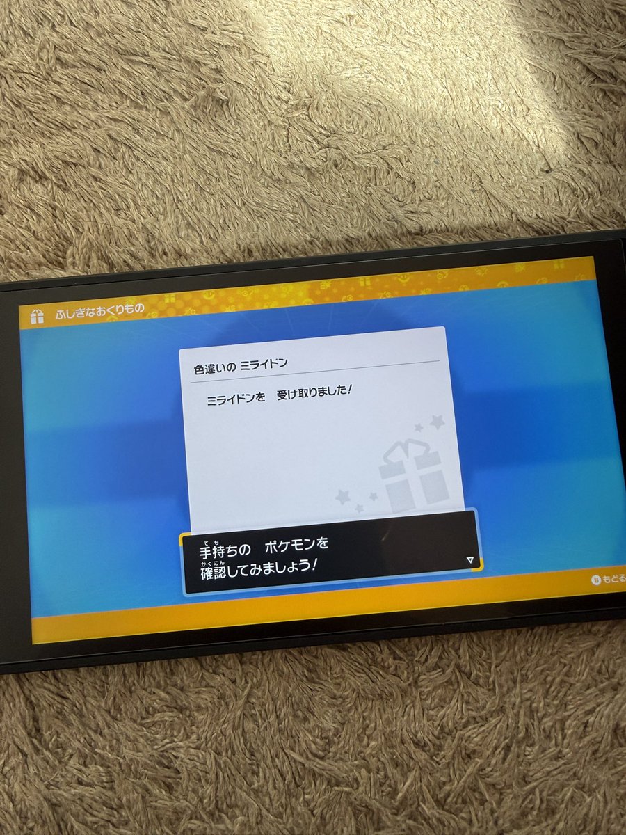 おおぜき tweet media