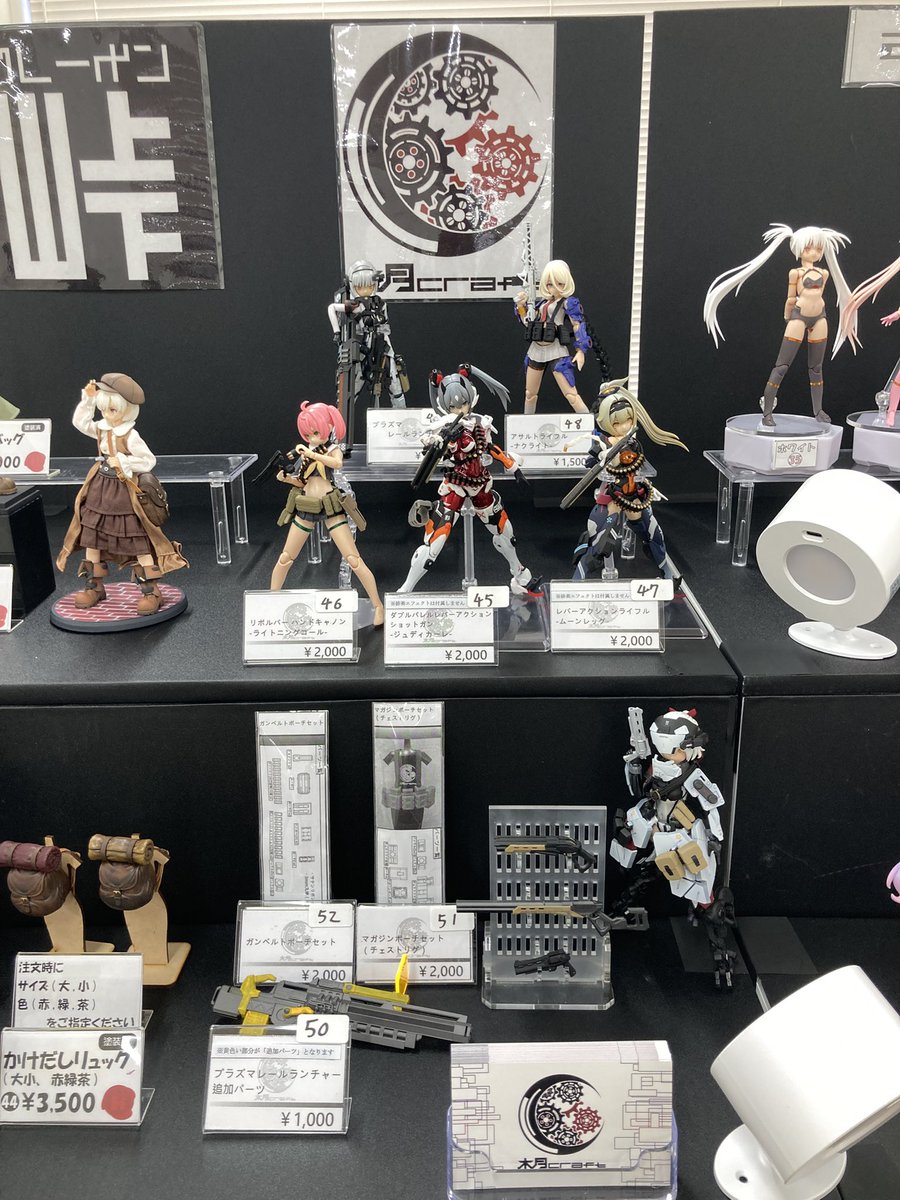 木月クラフト
設営完了です！

 #ブンノイチ8