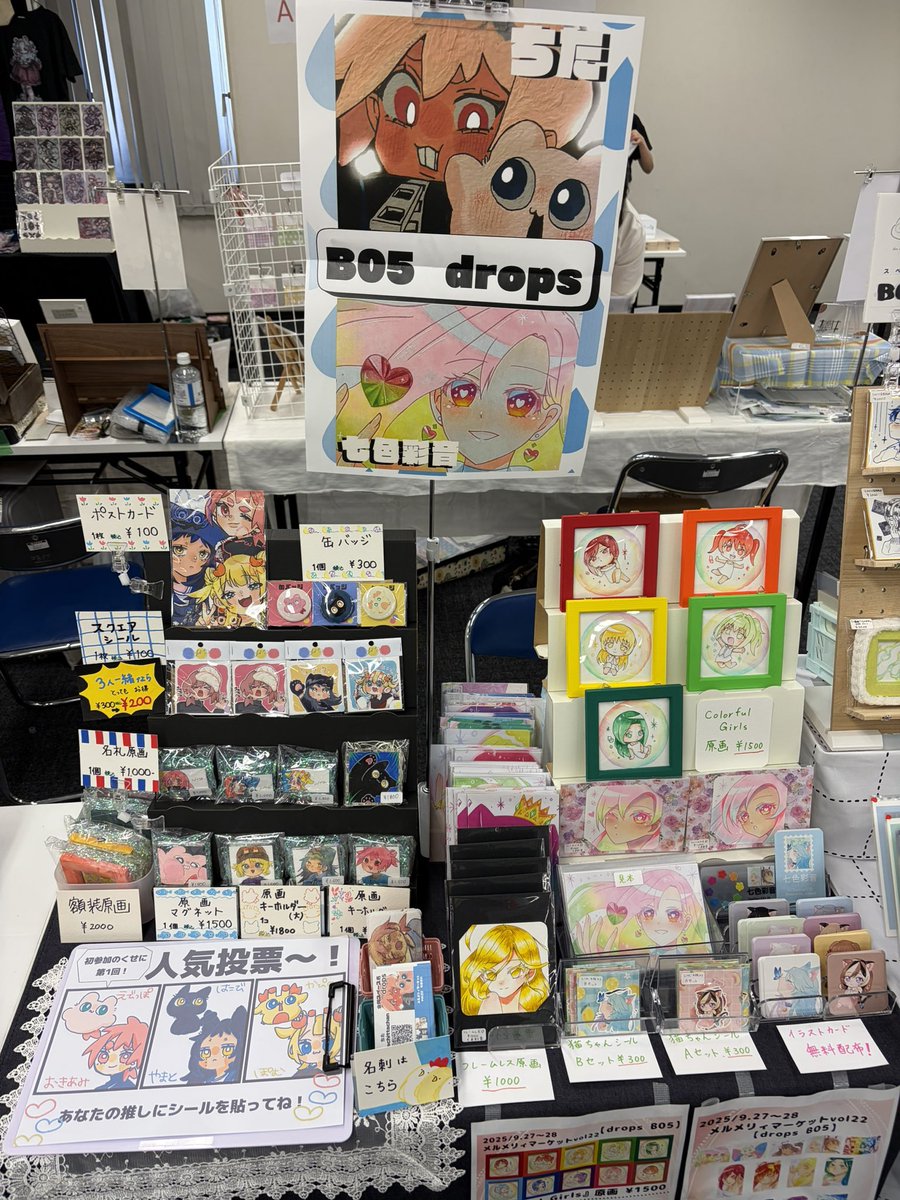 #メルメリィマーケット

設営完了しました！！
言ってみたかったんだこれ〜‼️‼️
すげぇ荷物広げちゃって明日もっとコンパクトにできるように頑張ります😭😭✨
よろしくお願いします🙏✨✨✨✨
人気投票目指すは50人‼️
あなたの清き一票を！←𐤔𐤔𐤔