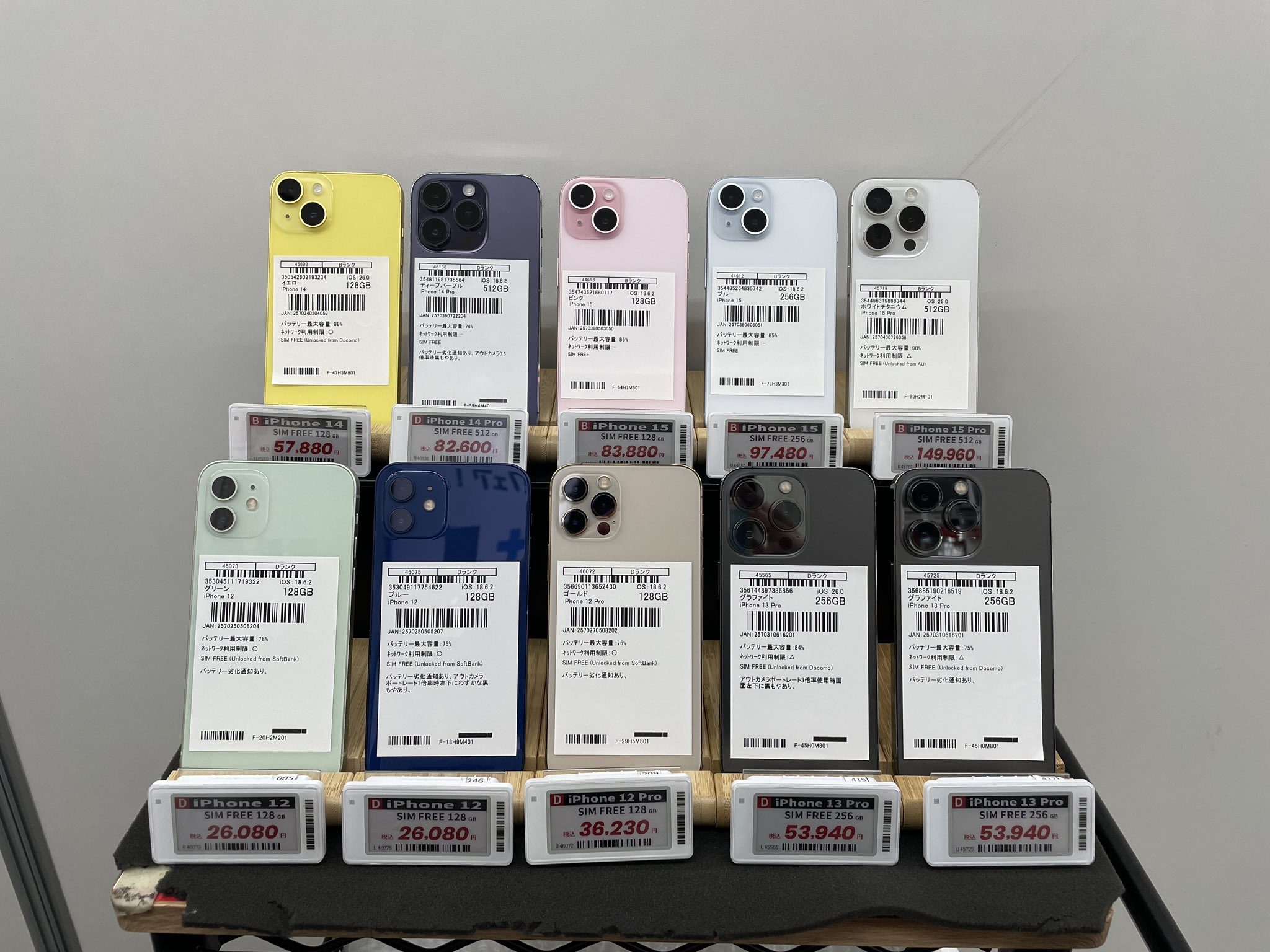 【iPhone専門販売⭐️SAYTO ⭐️】　823,827　2点まとめ iPhone専門販売⭐️SAYTO ⭐️】 823,827 2点まとめ iphone専門