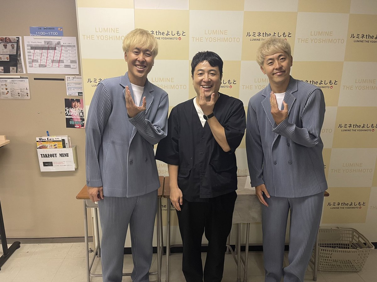 tachianija's tweet image. なんと、昨日のルミネ単独、水田さんがわざわざ当日券買ってこっそり観に来てくれていました😢
僕らなんかの為に、気を使わせてはいけないというご配慮で。。。😭
どこまでもいつまでも漫才師です、泣けるぅ。