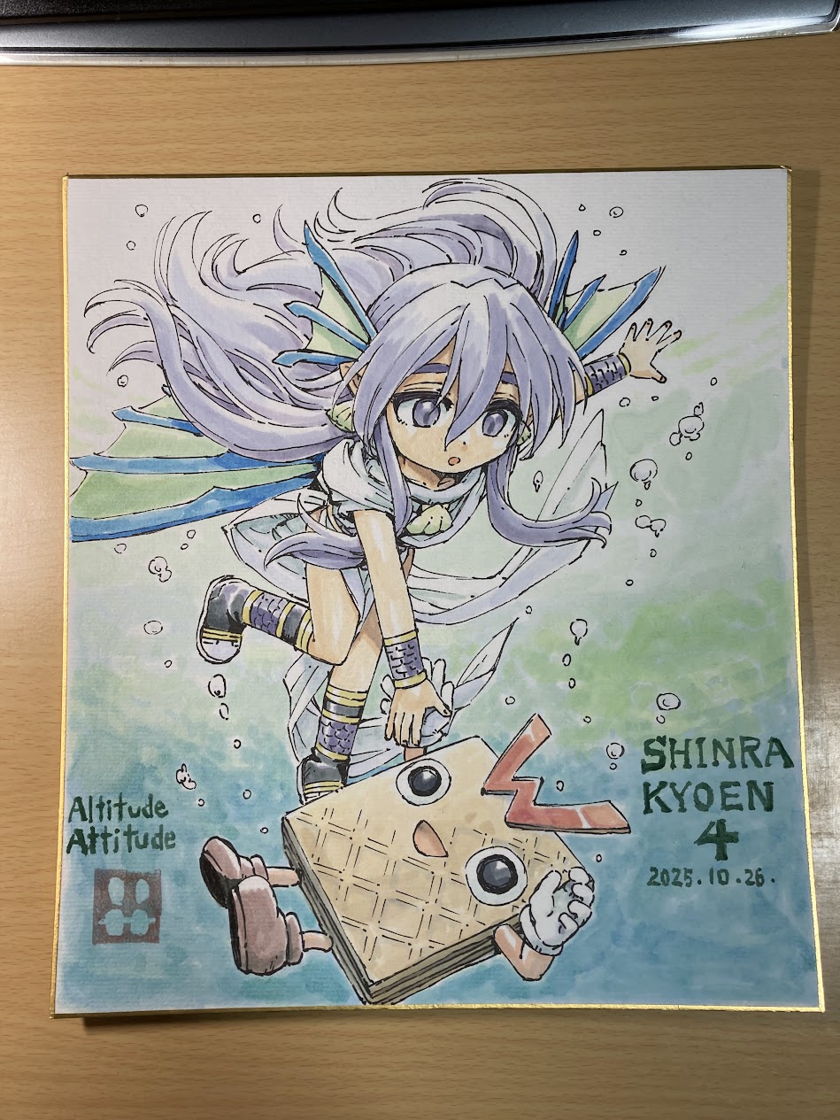 神羅響宴〜ウエハースはおいしいゾ〜」告知アカウント