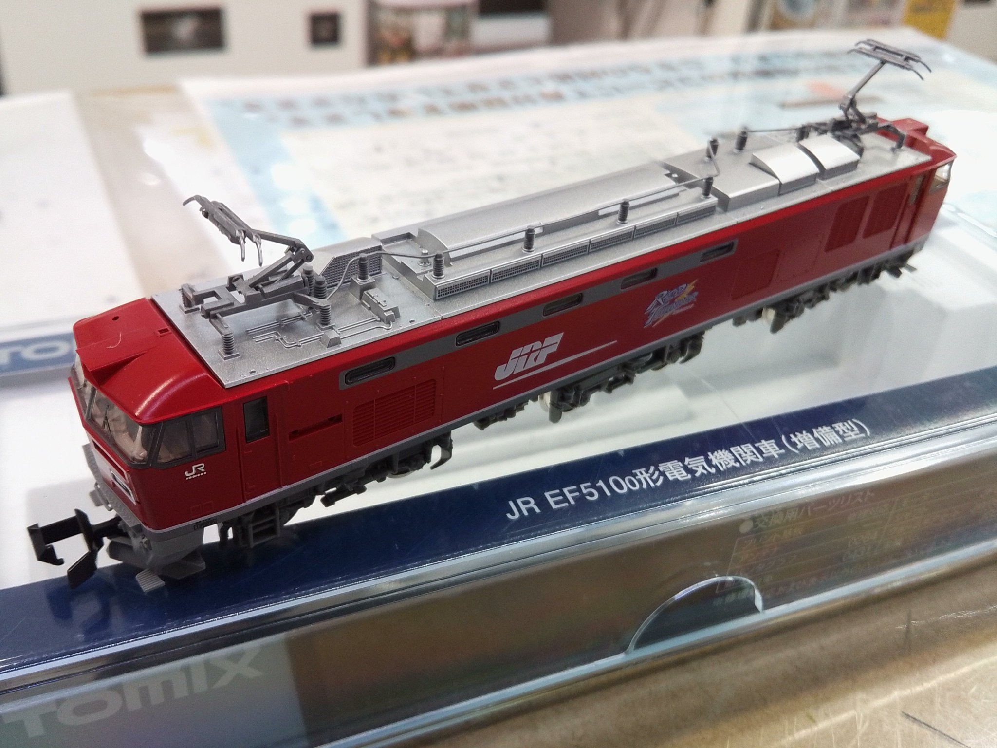 鉄道模型 すけるとん on X: 