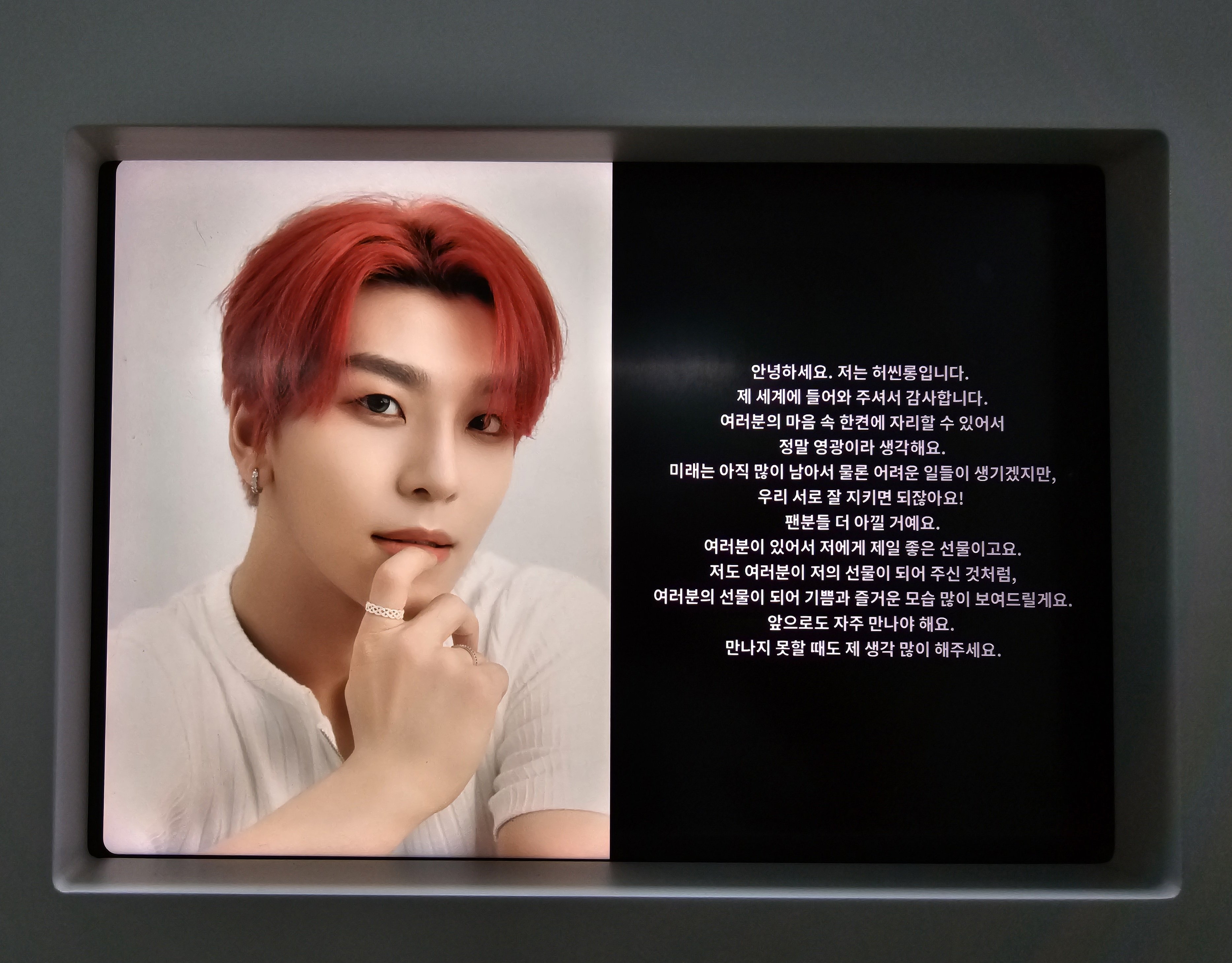 ボイプラ2 アーカイブ展 ラキドロ 当選 トレカ リオ ボイプラ