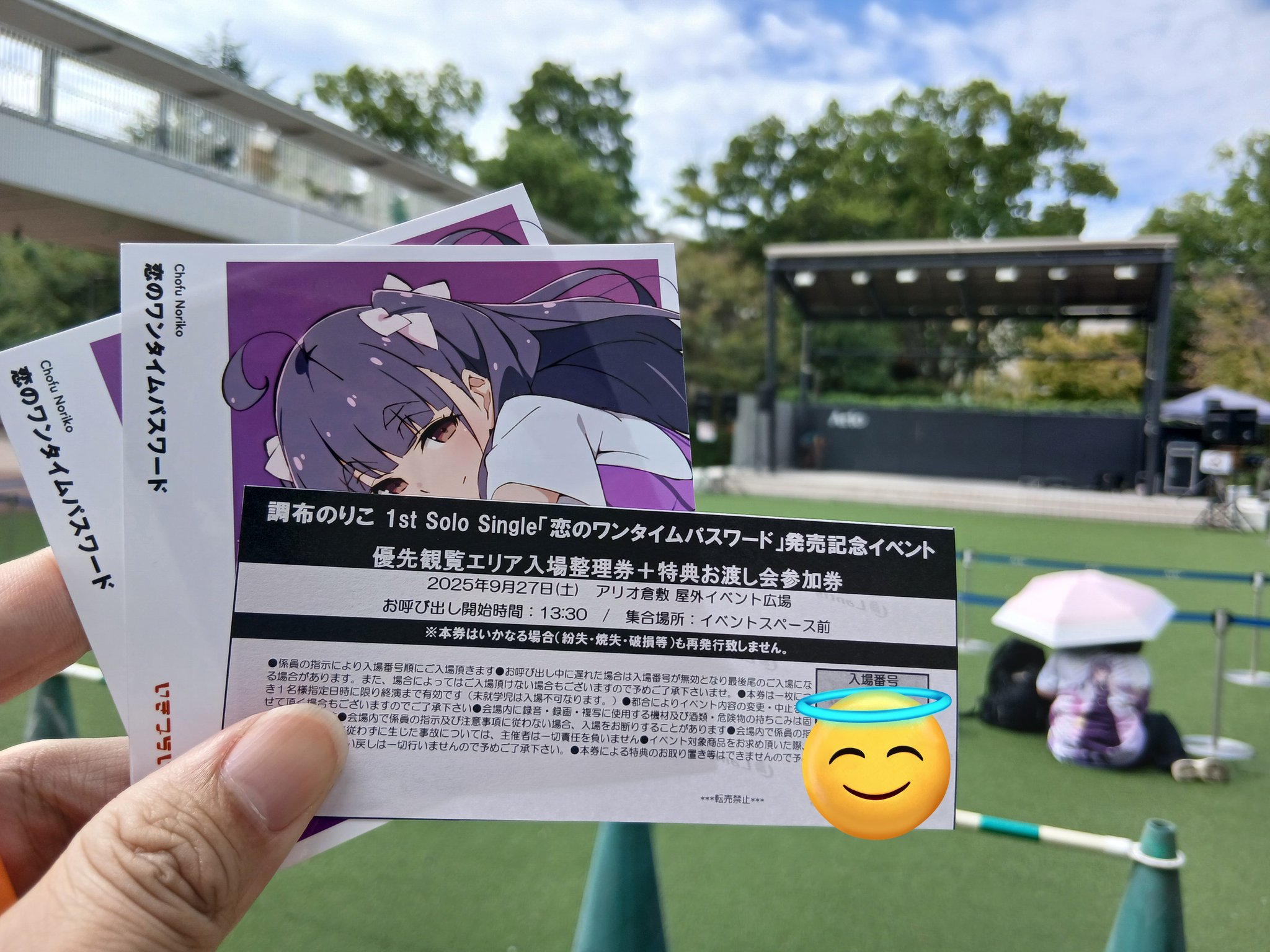 💧まこってぃ🔖 on X: 