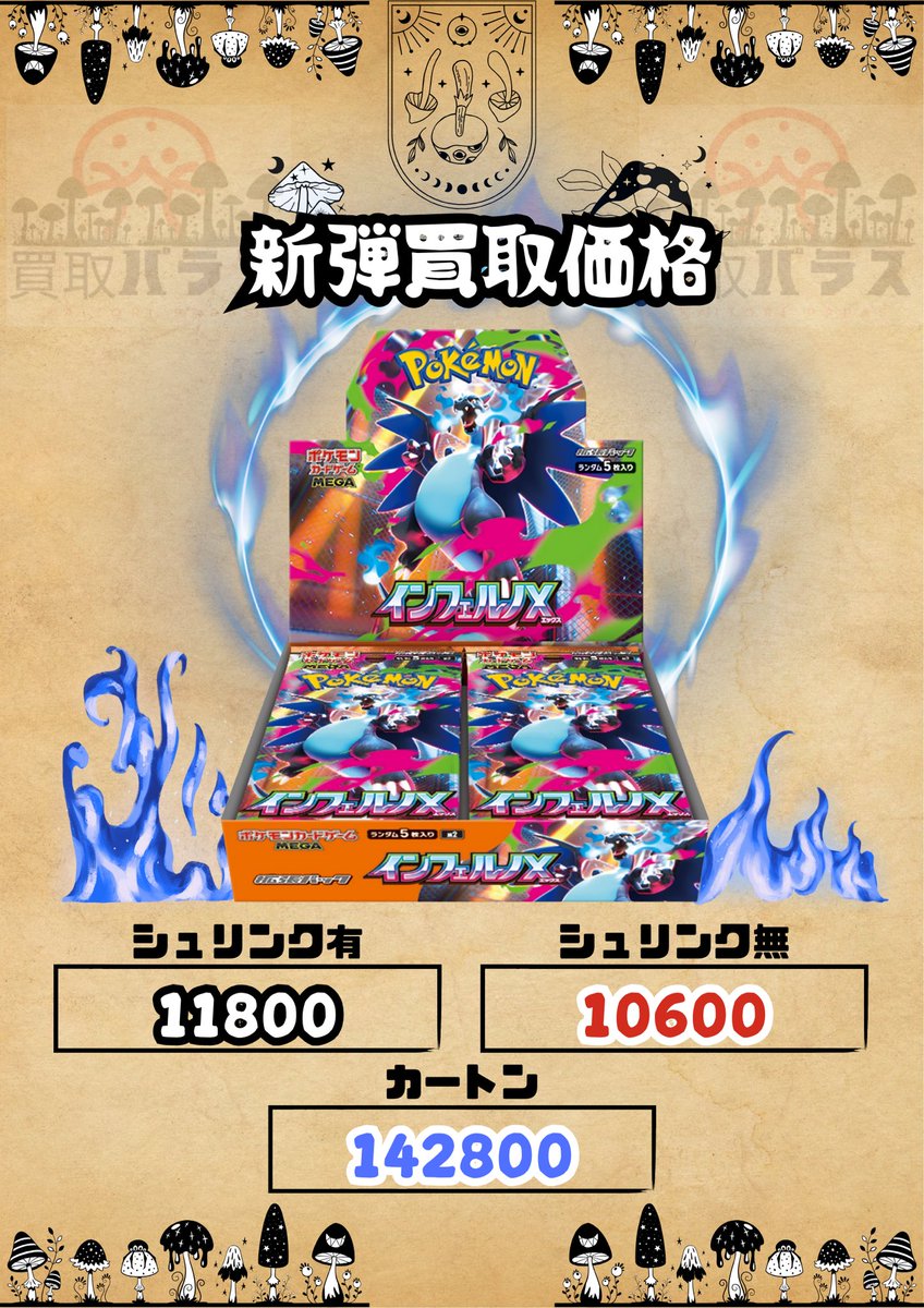 モンブラン　★集める価値あるバフ仕上げ光輝くボデイ金運を呼ぶノブレスNo1528 モンブラン ☆集める価値あるバフ仕上げ光輝くボデイ金運を呼ぶ