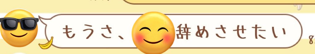 支配人苦労してるんだなぁ🤔

まだ入って2ヶ月も経ってないのにここまで言われるのは相当よ