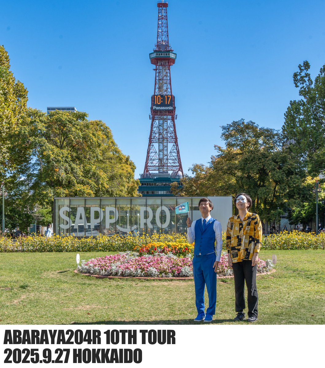 大巡礼オーダー容音様 音羽-otoha- 8.11(月 祝) at Zepp DiverCity(TOKYO) Special one