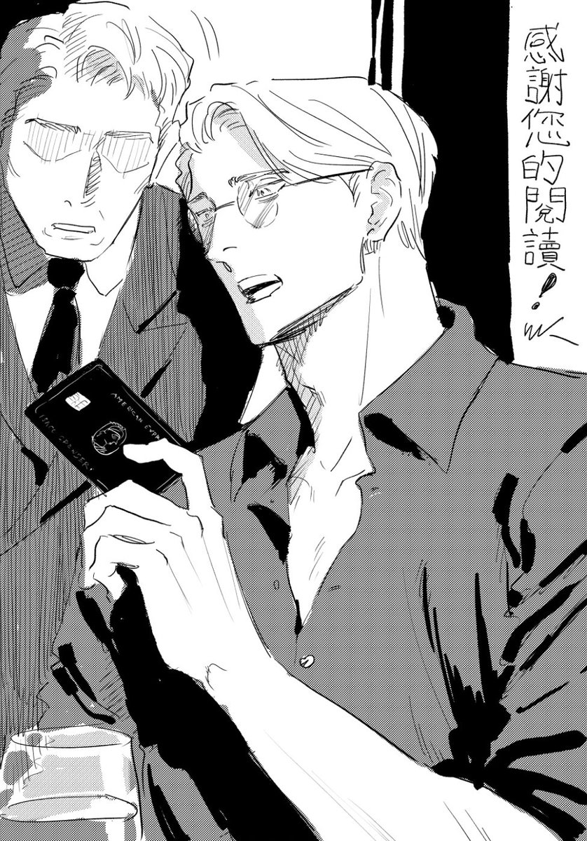 キヨヤス理解 (@kiyoyasuwakaru) / Posts / X